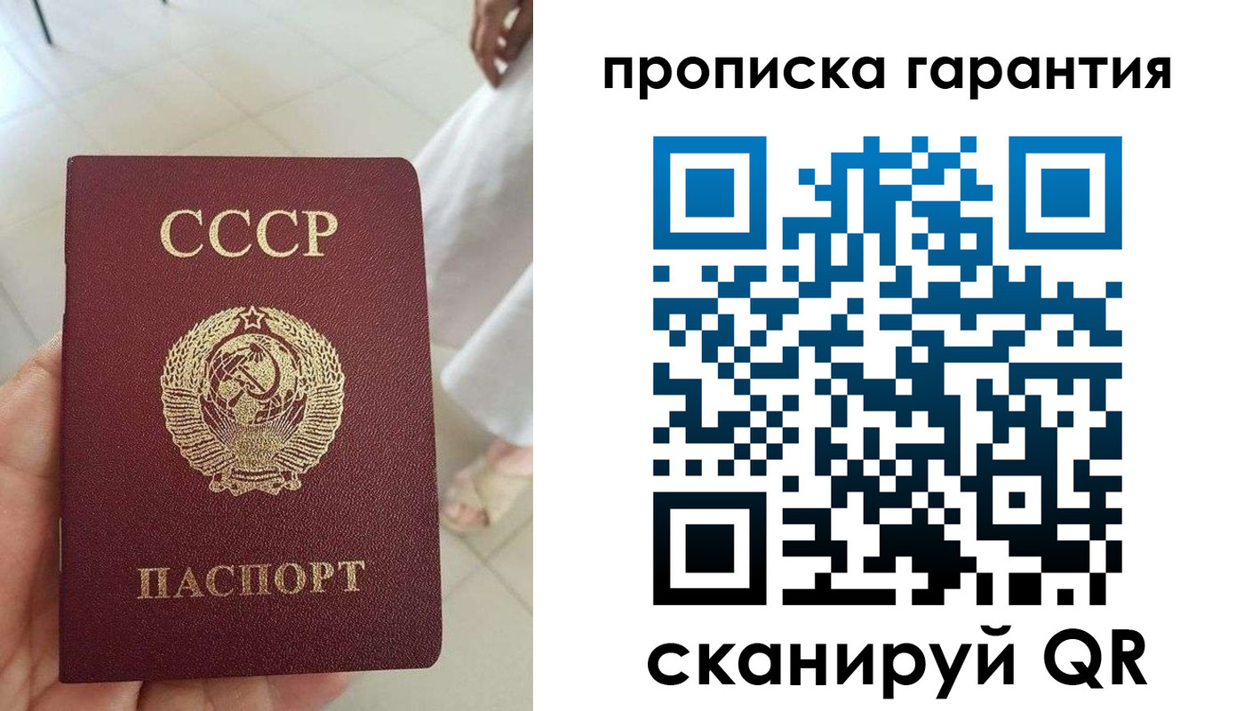миграционный учет в Яранске