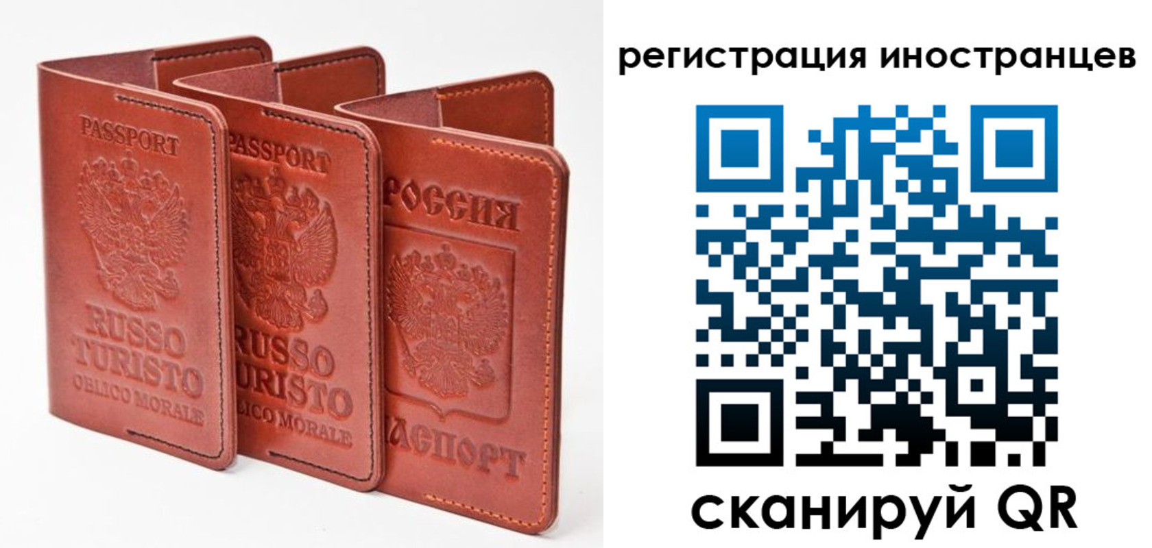 временная регистрация 2025 в Яранске