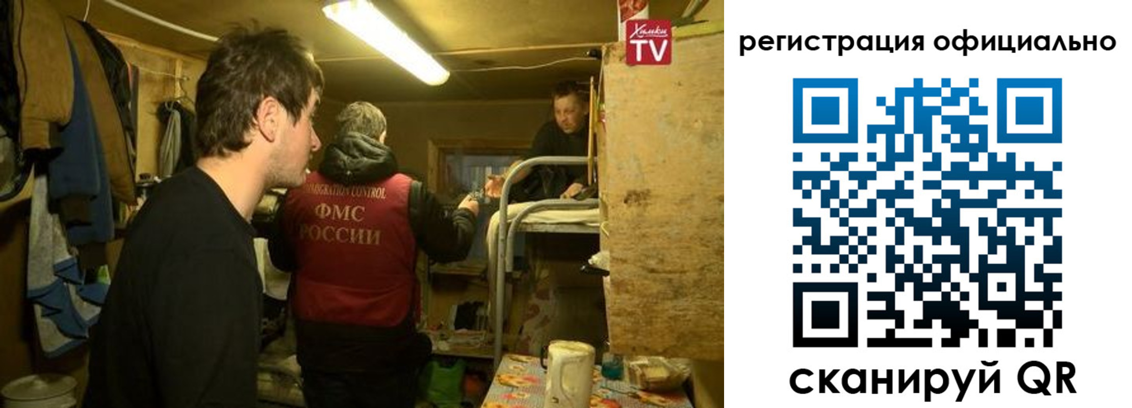 прописка для кредита в Яранске
