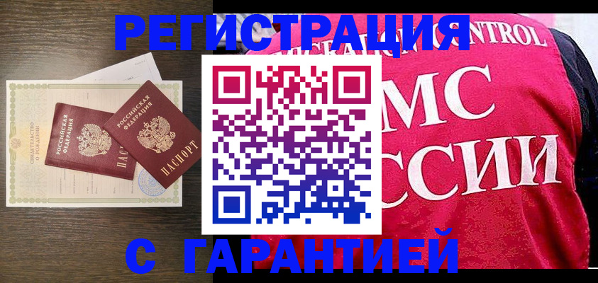 регистрация для школы в Яранске