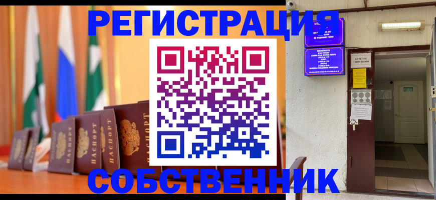 регистрация для школы в Яранске